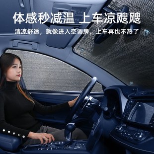 適用極氪001 007汽車窗簾遮陽簾防曬隔熱板遮陽前擋 009極氪X