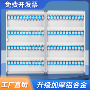 帶鎖鑰匙收納掛架壁掛式 房產(chǎn)中介汽車(chē)鑰匙盒管理箱 掛墻鑰匙箱密碼