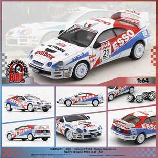 Celica 沙沙汽車模型BMC 豐田Toyota ST205賽車收藏品擺件