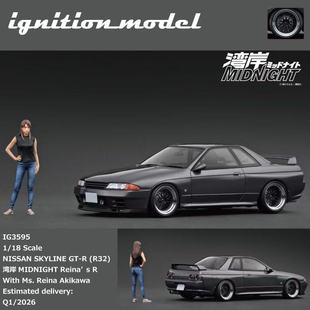 R32帶人偶灣岸收藏品擺件 尼桑SKYLINE 沙沙汽車模型IG