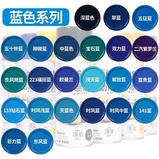藍色自噴漆手搖深藍色天藍色油漆適用時風(fēng)藍寶石藍汽車涂鴉翻新漆