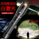 神魚手電筒強光充電超亮小便攜遠射迷你戶外多功能疝氣家用燈LED
