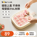 小熊炒酸奶機迷你制冰機家用小型冰淇淋機食品級不銹鋼炒冰機