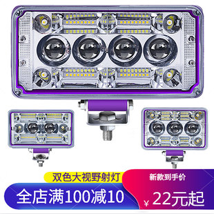 超亮貨車led射燈24伏12v汽車用強光車燈倒車叉車鏟車挖機散光大燈