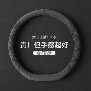 奧尊適用于吉利星越l博越pro新帝豪l s星瑞翻毛皮d型汽車方向盤套