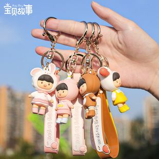 樂樂系列鑰匙扣可愛卡通人物精致包包掛飾滴膠汽車鑰匙鏈情侶禮物