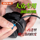 大眾速騰邁騰高爾夫途觀途昂探岳途安POLO途岳朗行油箱蓋防丟拉繩