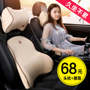 汽車頭枕護頸枕靠枕車用座椅枕頭一對可愛車載腰靠墊車內用品 包郵