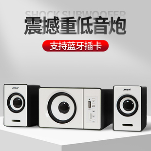 藍牙低音炮電腦音響家用筆記本臺式 機音箱多媒體2.1迷你小型喇叭