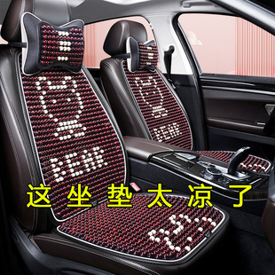 汽車坐墊夏季 通用涼席 木珠涼墊車座套貨車座椅墊通風(fēng)夏天透氣四季