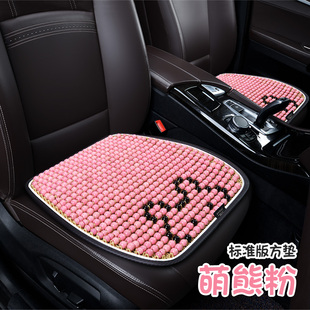 汽車坐墊夏季 通用座墊夏天通風(fēng)冰絲涼席 單片木珠卡通女士涼墊四季