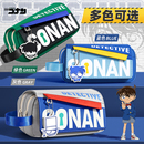 柯南聯(lián)名筆袋2025超火新款 超大容量文具盒高顏值男孩創(chuàng)意鉛筆盒女生小學(xué)生女孩兒童多功能收納包初中生高中