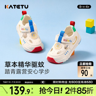 新款 子涼鞋 機(jī)能鞋 女童鞋 男童幼兒園小白鞋 卡特兔寶寶學(xué)步2025夏季