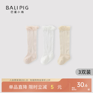 兒童襪子女童花邊襪夏季 嬰兒透氣網眼襪新生兒過膝寶寶長筒襪 薄款