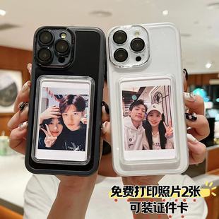 送定制相片2張 iphone16promax情侶手機殼蘋果14plus拍立得透明磨砂殼15全包鏡頭膜卡套防摔保護殼 適用于新款