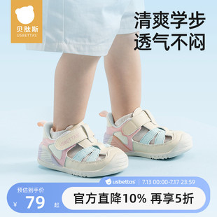 女寶學(xué)步網(wǎng)面透氣鏤空鞋 2025新款 子 男童女童夏款 貝肽斯兒童涼鞋