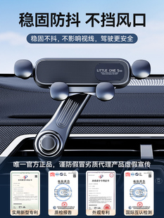 手機車載支架出風口專用汽車用支撐導航固定車上車內2024新款