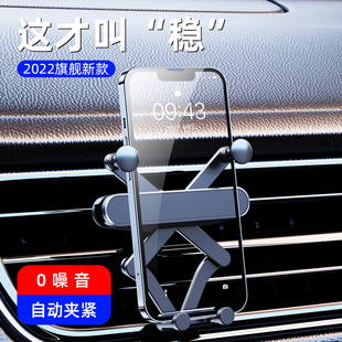 車載手機(jī)支架汽車用支撐導(dǎo)航架車內(nèi)車上出風(fēng)口固定夾專用2025新款