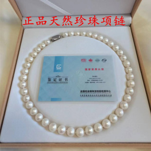 天然淡水珍珠項鏈正品 頸飾送媽媽母親節禮 圓強光S925銀輕奢女長款