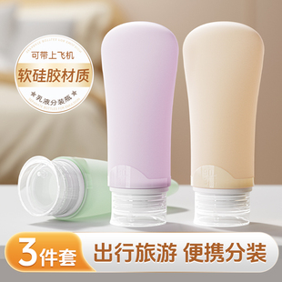 沐浴露洗發水旅游用 瓶便攜化妝品洗漱護套裝 高檔正品 硅膠旅行分裝