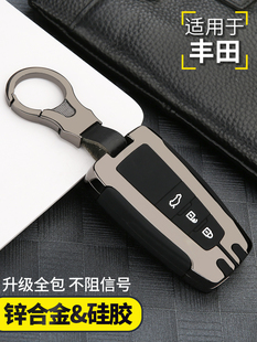 適用榮放rv4鑰匙套2022款 凱美瑞chr奕澤專用汽車包扣殼 豐田RAV4