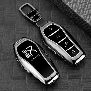 高級感汽車包扣殼 漢L專用ev智駕版 2025款 比亞迪漢dmi鑰匙套25新款