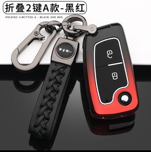2021款 東風(fēng)日產(chǎn)逍客鑰匙套兩鍵騏達(dá)適用新逍客殼包扣女勁客全包男
