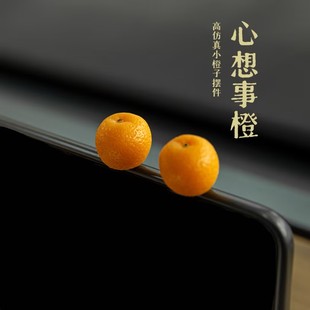 汽車擺件仿真迷你車載小橙子可愛新年禮物屏幕顯示中控臺裝 飾品
