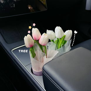 車載花束擺件女生車上中控臺創意高級高檔郁金香裝 飾汽車飾品擺件