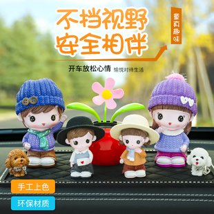 汽車擺件太陽能花車載卡通公仔車內飾品車上中控臺裝 飾品女高級感