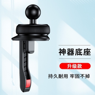 車載手機(jī)支架華為無(wú)線車充改裝 底座配件導(dǎo)航汽車出風(fēng)口延長(zhǎng)桿