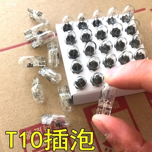 儀表小燈泡T5T6.5T10示寬燈12V24V1.2V2W3W5W扁插小燈珠汽車貨車