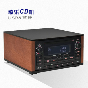 斯巴魯歌樂原汽車CD機改裝 家用播放器音響車載藍牙U盤收音功放