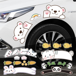 汽車輪眉貼紙前后輪保險杠刮痕遮擋車貼創意個性 飾劃痕遮蓋貼紙 裝