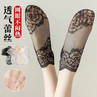 蕾絲襪子女花邊中筒襪夏天純棉底ins潮黑色夏季 短絲襪隱形襪 薄款