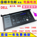 5488 5480 5580 5567 5379筆記本電池 原裝 5570 DELL戴爾Inspiron