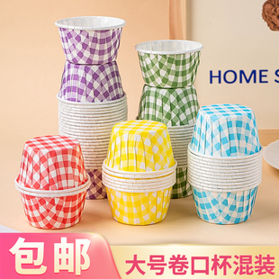 大號小號耐高溫蛋糕紙杯馬芬杯子卷邊杯麥芬紙杯烤箱用蛋糕紙托