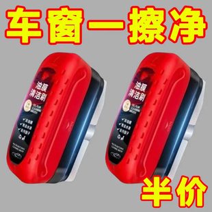 新款 汽車玻璃油膜清潔擦多功能清潔刷通用去除強力去前擋側窗刷子