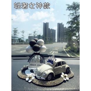 汽車(chē)裝 掛件 飾擺件車(chē)載飾品女司機(jī)車(chē)飾高級(jí)感車(chē)擺件女生車(chē)內(nèi)時(shí)尚