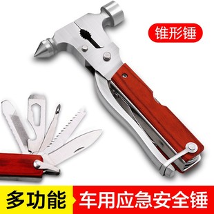 車載安全錘 多功能救生錘破窗器汽車應急救援用品逃生錘車用適用