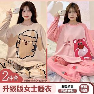 2025春秋新家居服睡衣女加肥加大碼 韓版 甜美可愛套裝 買一送一