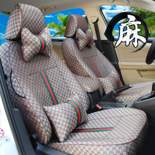 江汽釔為花仙子專用座套愛(ài)跑釔為3汽車(chē)亞麻坐墊全包圍車(chē)套車(chē)墊