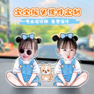 太陽能汽車搖頭擺件照片定制姐妹情侶diy創意車載車內裝 飾搖搖樂