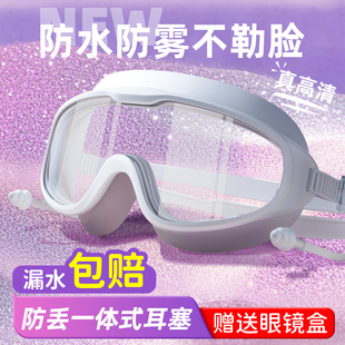 泳鏡成人游泳鏡男款 近視泳鏡高清防霧防水女士護目鏡游泳