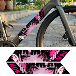 自行車膜改色膜二次元 隱形車衣車架保護貼膜定制彩繪膜龍膜痛車