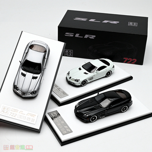 SLR Edition 限量版 成品擺件 樹脂汽車模型 不正模玩 722