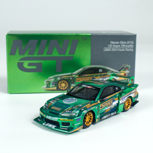 Super LBWK 2024汽車模型 SILVIA S15 MINIGT Silhouette