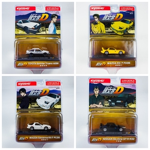 頭文字D 合金汽車模型 FC3S 成品 FD3S R32 KYOSHO京商 AE86