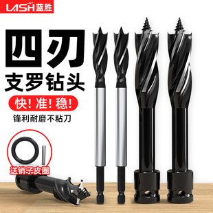 木工電動扳手六角柄專用打孔支羅鉆頭木頭門鎖木板鉆孔木工開孔器