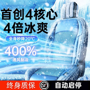 優(yōu)選汽車座椅通風(fēng)坐墊半導(dǎo)體制冷墊透氣改裝 涼. 散熱RUSB貨車四季